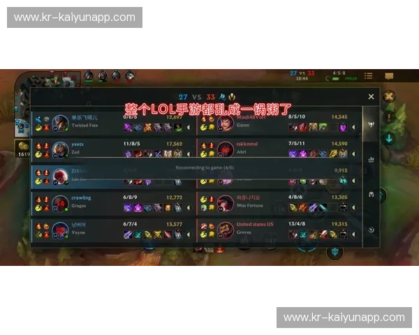 LOL赛事观赛笔记:从新手到高手的观赛指南 LOL赛事观赛笔记:从新手到高手的观赛指南